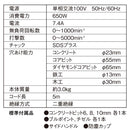 Rハンマードリル23mm SRH-2340M メーカー直送 ▼返品・キャンセル不可【他商品との同時購入不可】