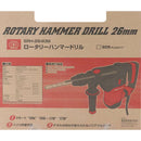 Rハンマードリル26mm SRH-2640M メーカー直送 ▼返品・キャンセル不可【他商品との同時購入不可】