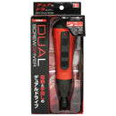 充電式デュアルドライバー SDV-DUO-RE/BK メーカー直送 ▼返品・キャンセル不可【他商品との同時購入不可】