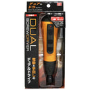 充電式デュアルドライバー SDV-DUO-OR/BK メーカー直送 ▼返品・キャンセル不可【他商品との同時購入不可】