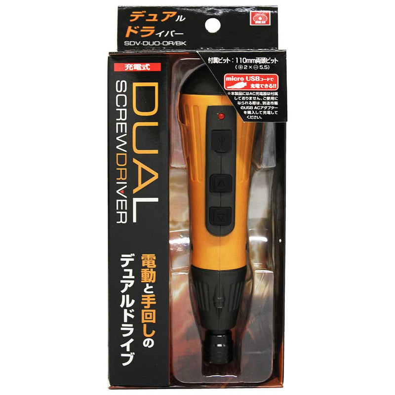 充電式デュアルドライバー SDV-DUO-OR/BK メーカー直送 ▼返品・キャンセル不可【他商品との同時購入不可】