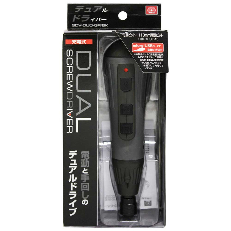 充電式デュアルドライバー SDV-DUO-GR/BK メーカー直送 ▼返品・キャンセル不可【他商品との同時購入不可】