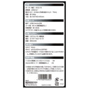 充電式デュアルドライバー SDV-DUO-WH/BK メーカー直送 ▼返品・キャンセル不可【他商品との同時購入不可】