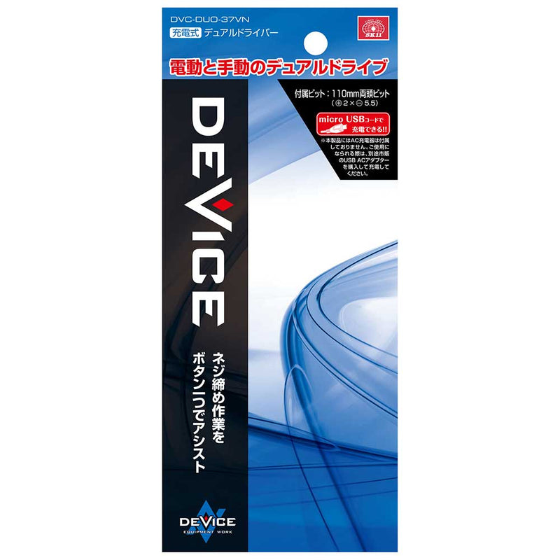 充電式デュアルドライバー DVC-DUO-37VN メーカー直送 ▼返品・キャンセル不可【他商品との同時購入不可】