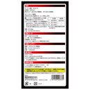 デュアルドライバー NEO SSD-37VDLN/R メーカー直送 ▼返品・キャンセル不可【他商品との同時購入不可】