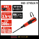 デュアルドライバー NEO SSD-37VDLN/R メーカー直送 ▼返品・キャンセル不可【他商品との同時購入不可】