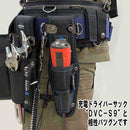 デュアルドライバー NEO SSD-37VDLN/R メーカー直送 ▼返品・キャンセル不可【他商品との同時購入不可】