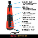 デュアルドライバー NEO SSD-37VDLN/R メーカー直送 ▼返品・キャンセル不可【他商品との同時購入不可】