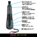 デュアルドライバー NEO SSD-37VDLN/B メーカー直送 ▼返品・キャンセル不可【他商品との同時購入不可】