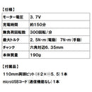 デュアルドライバー NEO SSD-37VDLN/B メーカー直送 ▼返品・キャンセル不可【他商品との同時購入不可】