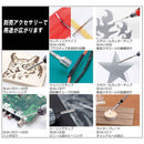 充電式ヒーティングツール SHT-37VLi メーカー直送 ▼返品・キャンセル不可【他商品との同時購入不可】