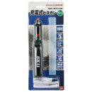 充電式ピタガン SGP-36VLi-GR メーカー直送 ▼返品・キャンセル不可【他商品との同時購入不可】