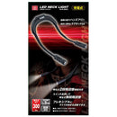 充電式LEDネックライト SLN-300Li メーカー直送 ▼返品・キャンセル不可【他商品との同時購入不可】