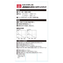 乾電池式ミニポケットライト SLW-31MPL-DB 【直送品】 返品・キャンセル・他商品と同時購入は不可