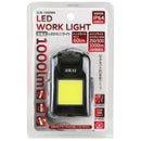 充電式LEDミニライト SLW-1000MN メーカー直送 ▼返品・キャンセル不可【他商品との同時購入不可】