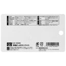 充電式LEDミニライト SLW-1000MN メーカー直送 ▼返品・キャンセル不可【他商品との同時購入不可】