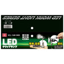 LEDクリップランプ 16W SCL-16W-5MD メーカー直送 ▼返品・キャンセル不可【他商品との同時購入不可】