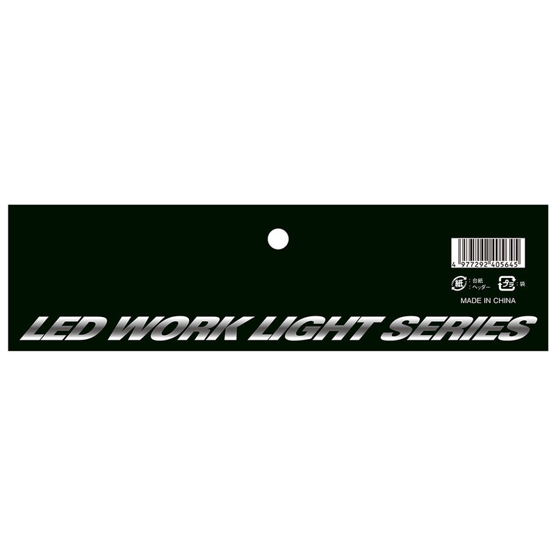 LEDクリップランプ 16W SCL-16W-5MD メーカー直送 ▼返品・キャンセル不可【他商品との同時購入不可】