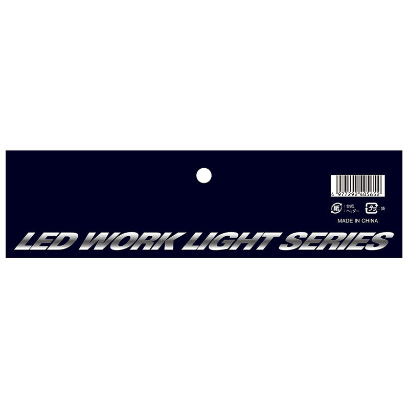 LEDクリップランプ 23W SCL-23W-5MD メーカー直送 ▼返品・キャンセル不可【他商品との同時購入不可】