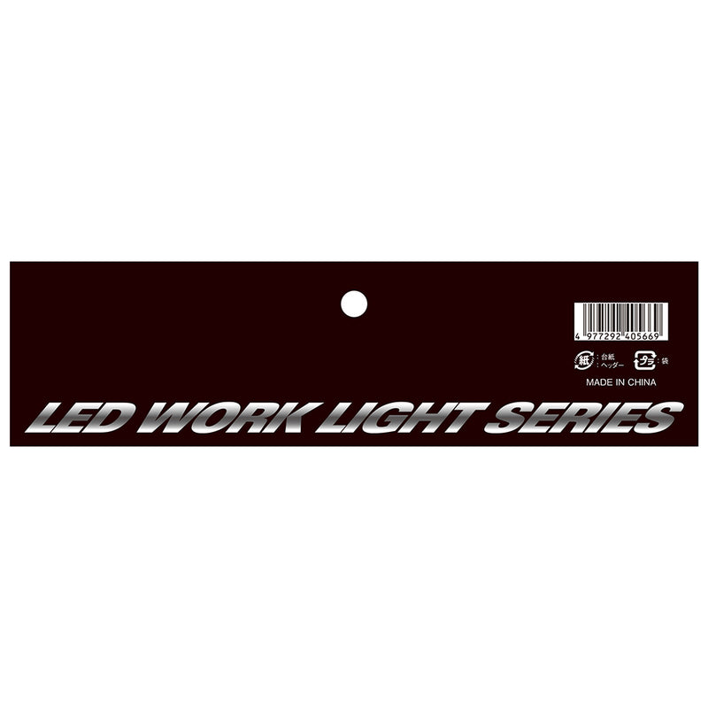LEDクリップランプ 32W SCL-32W-5MD メーカー直送 ▼返品・キャンセル不可【他商品との同時購入不可】
