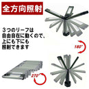 充電式LEDリーフライト SLL-20W-TPS メーカー直送 ▼返品・キャンセル不可【他商品との同時購入不可】