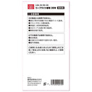 リーフライト替球 30W LDA-30-DG-SK メーカー直送 ▼返品・キャンセル不可【他商品との同時購入不可】