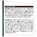 リーフライト替球 30W LDA-30-DG-SK メーカー直送 ▼返品・キャンセル不可【他商品との同時購入不可】