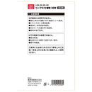 リーフライト替球 50W LDA-50-DG-SK メーカー直送 ▼返品・キャンセル不可【他商品との同時購入不可】