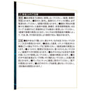 リーフライト替球 50W LDA-50-DG-SK メーカー直送 ▼返品・キャンセル不可【他商品との同時購入不可】