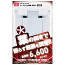 リーフライト替球 60W LDA-60-DG-SK メーカー直送 ▼返品・キャンセル不可【他商品との同時購入不可】