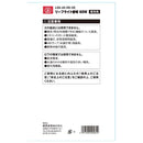 リーフライト替球 60W LDA-60-DG-SK メーカー直送 ▼返品・キャンセル不可【他商品との同時購入不可】