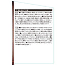 リーフライト替球 60W LDA-60-DG-SK メーカー直送 ▼返品・キャンセル不可【他商品との同時購入不可】