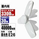 LEDリーフライト2 30W SLL-30W-ACN メーカー直送 ▼返品・キャンセル不可【他商品との同時購入不可】