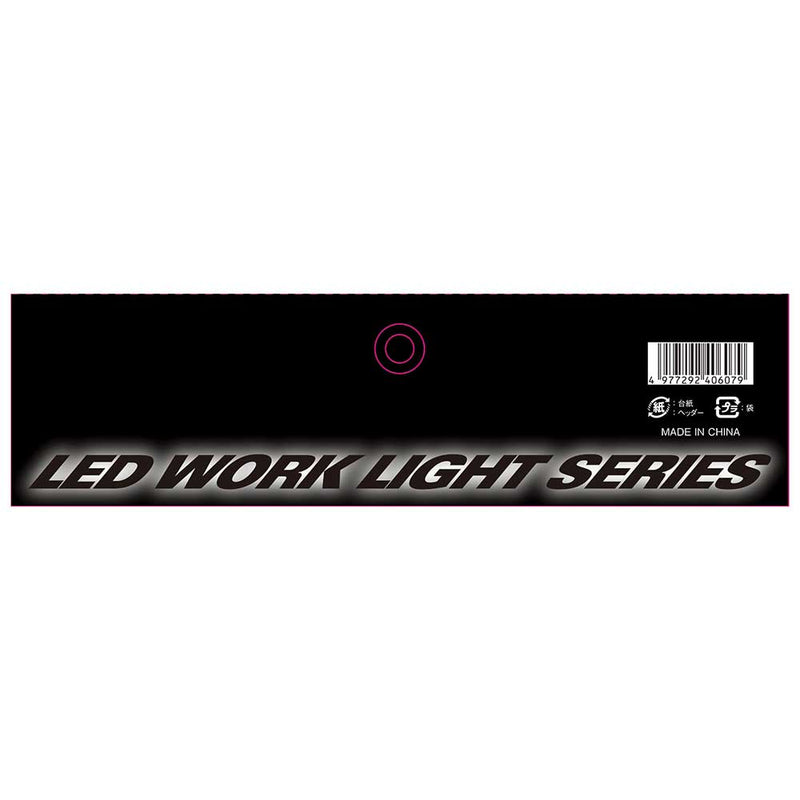 LEDリーフライト2 30W SLL-30W-ACN メーカー直送 ▼返品・キャンセル不可【他商品との同時購入不可】