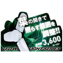 LEDリーフライト2 30W SLL-30W-ACN メーカー直送 ▼返品・キャンセル不可【他商品との同時購入不可】