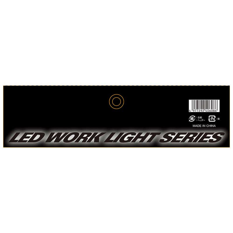 LEDリーフライト2 50W SLL-50W-ACN メーカー直送 ▼返品・キャンセル不可【他商品との同時購入不可】