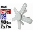 LEDリーフライト2 60W SLL-60W-ACN メーカー直送 ▼返品・キャンセル不可【他商品との同時購入不可】