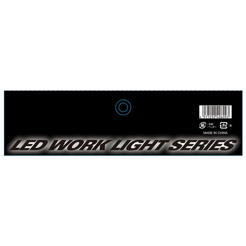LEDリーフライト2 60W SLL-60W-ACN メーカー直送 ▼返品・キャンセル不可【他商品との同時購入不可】