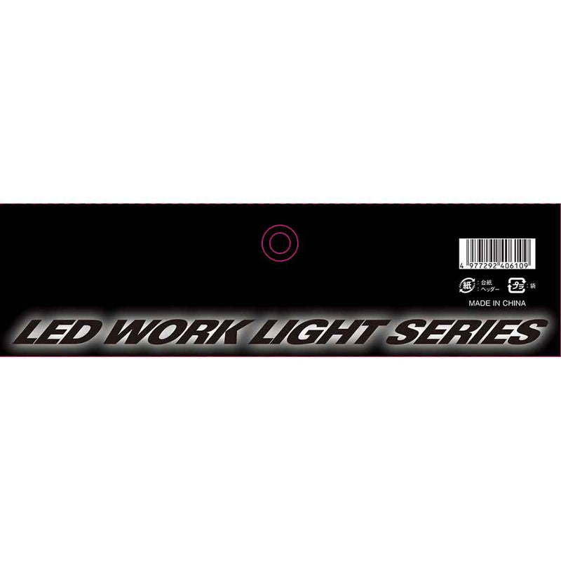 LEDリーフライト2 80W SLL-80W-ACN メーカー直送 ▼返品・キャンセル不可【他商品との同時購入不可】