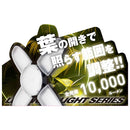 LEDリーフライト2 80W SLL-80W-ACN メーカー直送 ▼返品・キャンセル不可【他商品との同時購入不可】