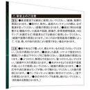 リーフライト替球 30W LDA-30DG-SKN メーカー直送 ▼返品・キャンセル不可【他商品との同時購入不可】