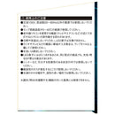 リーフライト替球 50W LDA-50DG-SKN メーカー直送 ▼返品・キャンセル不可【他商品との同時購入不可】