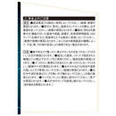 リーフライト替球 50W LDA-50DG-SKN メーカー直送 ▼返品・キャンセル不可【他商品との同時購入不可】