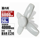 リーフライト替球 50W LDA-50DG-SKN メーカー直送 ▼返品・キャンセル不可【他商品との同時購入不可】