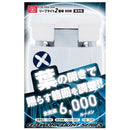 リーフライト替球 50W LDA-50DG-SKN メーカー直送 ▼返品・キャンセル不可【他商品との同時購入不可】