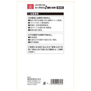 リーフライト替球 50W LDA-50DG-SKN メーカー直送 ▼返品・キャンセル不可【他商品との同時購入不可】