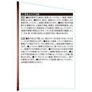 リーフライト替球 60W LDA-60DG-SKN メーカー直送 ▼返品・キャンセル不可【他商品との同時購入不可】