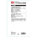 リーフライト替球 60W LDA-60DG-SKN メーカー直送 ▼返品・キャンセル不可【他商品との同時購入不可】