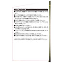 リーフライト替球 80W LDA-80DG-SKN メーカー直送 ▼返品・キャンセル不可【他商品との同時購入不可】