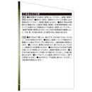 リーフライト替球 80W LDA-80DG-SKN メーカー直送 ▼返品・キャンセル不可【他商品との同時購入不可】